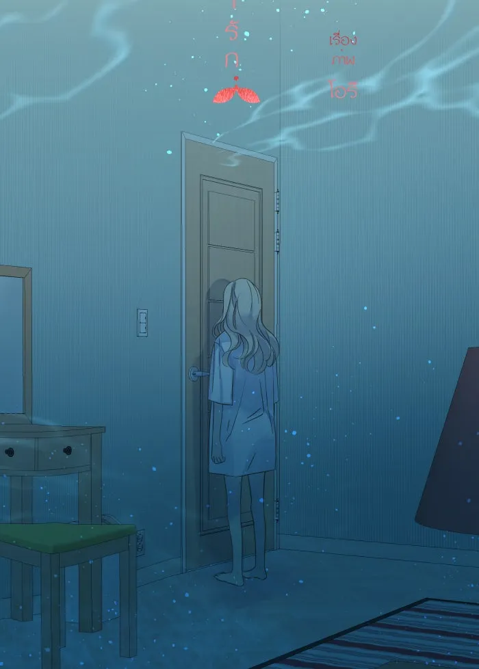 ฉันมันร้าย หรือเพราะโลกไม่น่ารัก ตอนที่ 116 รูปที่ 13