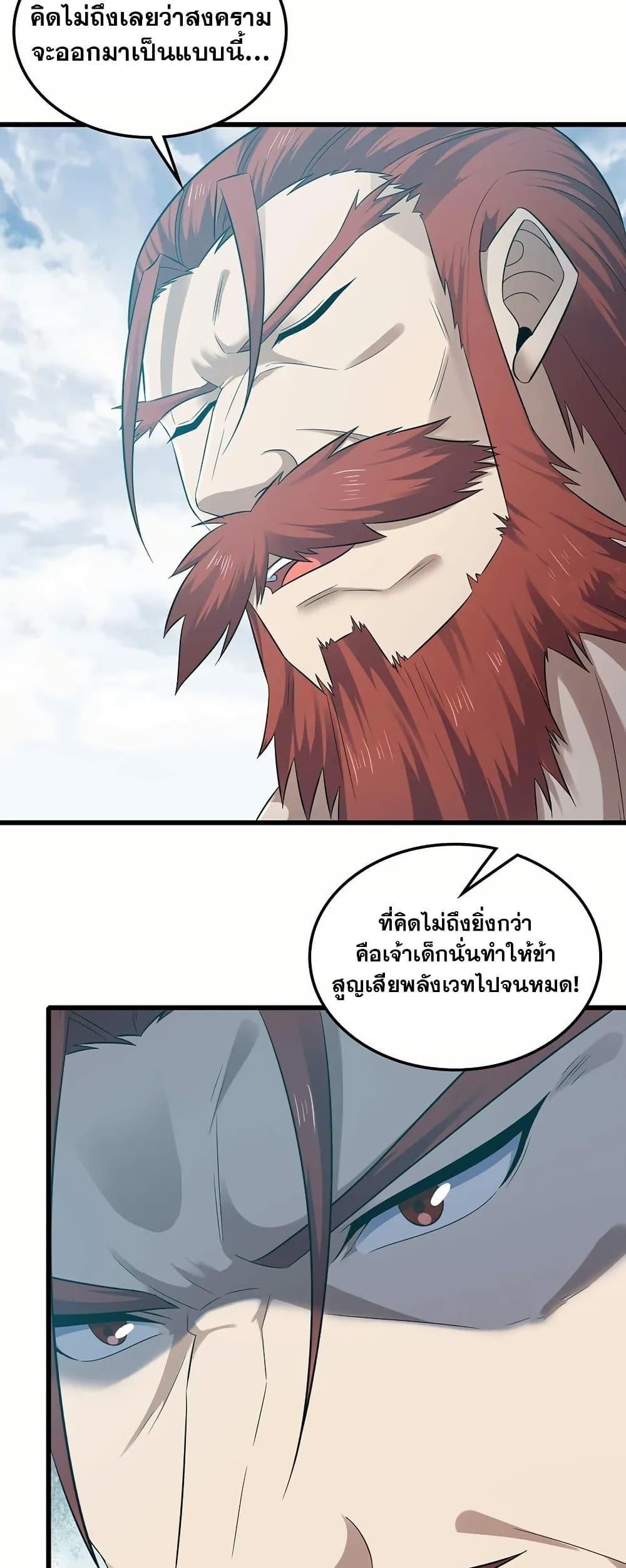 Manga-lc-com อ่านมังงะ อ่านการ์ตูน ออนไลน์ ฟรี My Wife is a Demon Queen ตอนที่ 1 2 3 4 5 6 7 8 9 10 11 12 13 14 ฟรี ไม่มีโฆษณา Manga-lc - อ่าน มังงะ อ่าน การ์ตูน ออนไลน์ อ่านมังงะ ฟรี