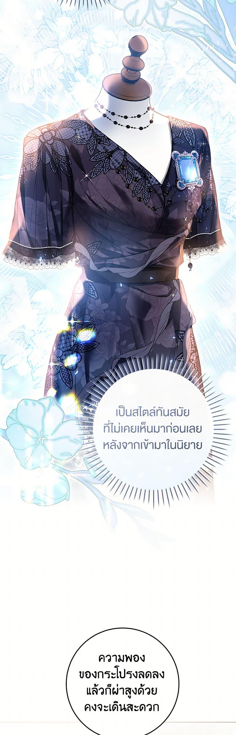Manga-lc-com อ่านมังงะ อ่านการ์ตูน ออนไลน์ ฟรี What’s Wrong With Being the Villainess ตอนที่ 1 2 3 4 5 6 7 8 9 10 11 12 13 14 ฟรี ไม่มีโฆษณา Manga-lc - อ่าน มังงะ อ่าน การ์ตูน ออนไลน์ อ่านมังงะ ฟรี