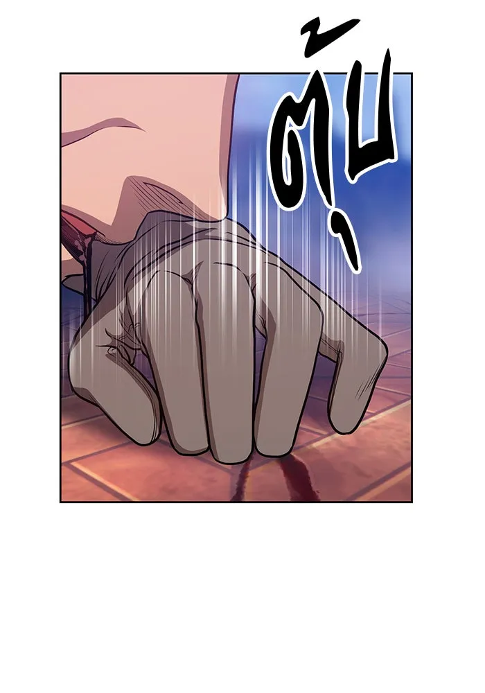 +99 ท่อนไม้พร้อมบวก ตอนที่ 10 รูปที่ 10