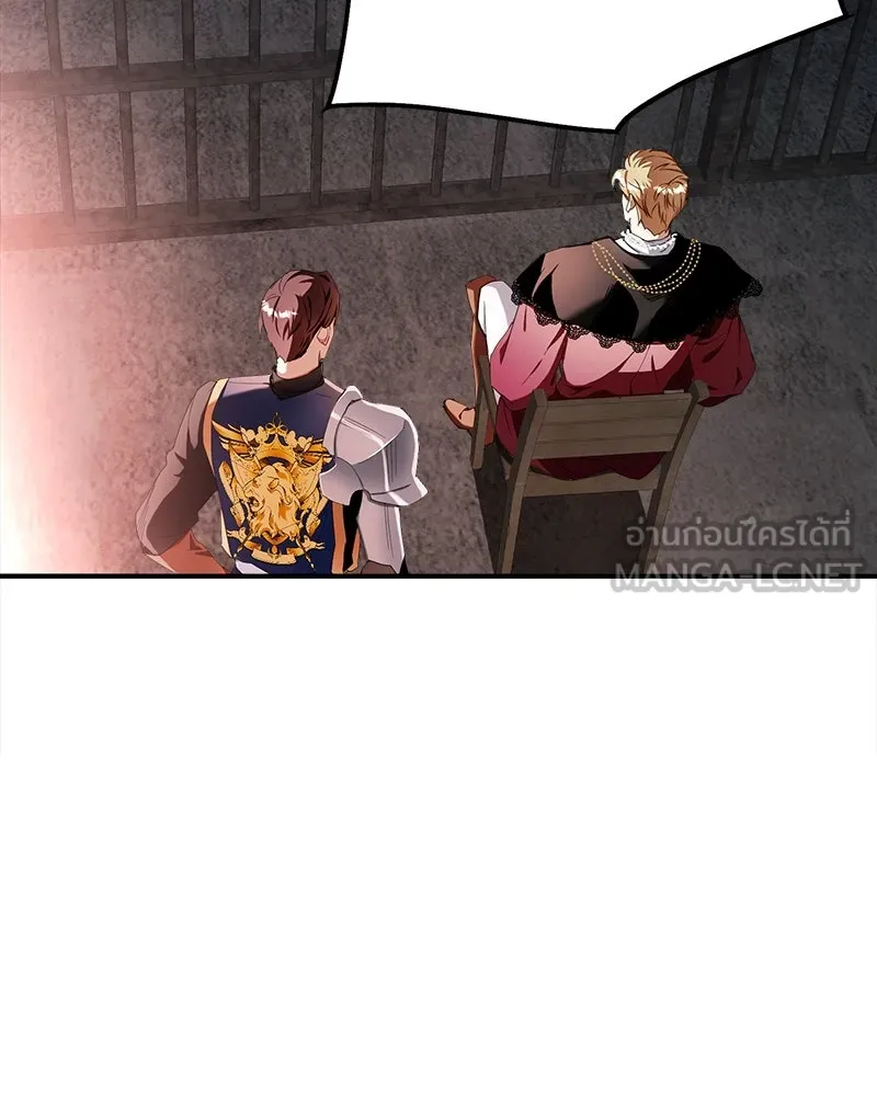 คนรักตายกลายเป็นทรราช ตอนที่ 24 รูปที่ 81