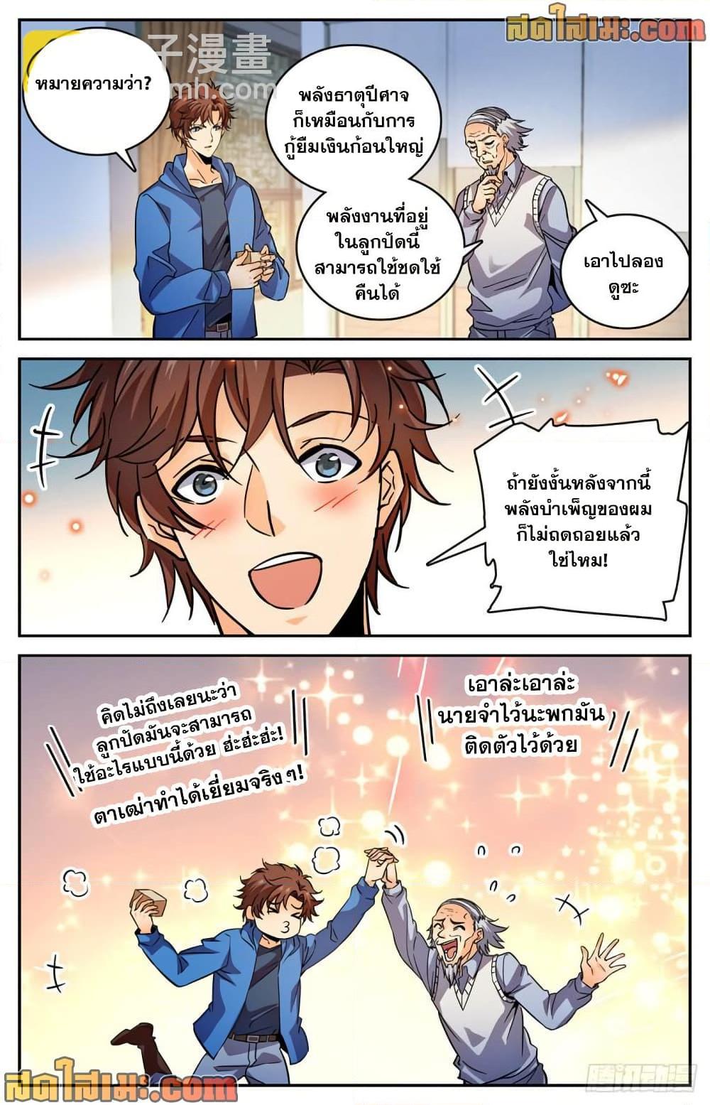 Manga-lc-com อ่านมังงะ อ่านการ์ตูน ออนไลน์ ฟรี Versatile Mage จอมเวทย์เต็มพิกัด ตอนที่ 1 2 3 4 5 6 7 8 9 10 11 12 13 14 ฟรี ไม่มีโฆษณา Manga-lc - อ่าน มังงะ อ่าน การ์ตูน ออนไลน์ อ่านมังงะ ฟรี