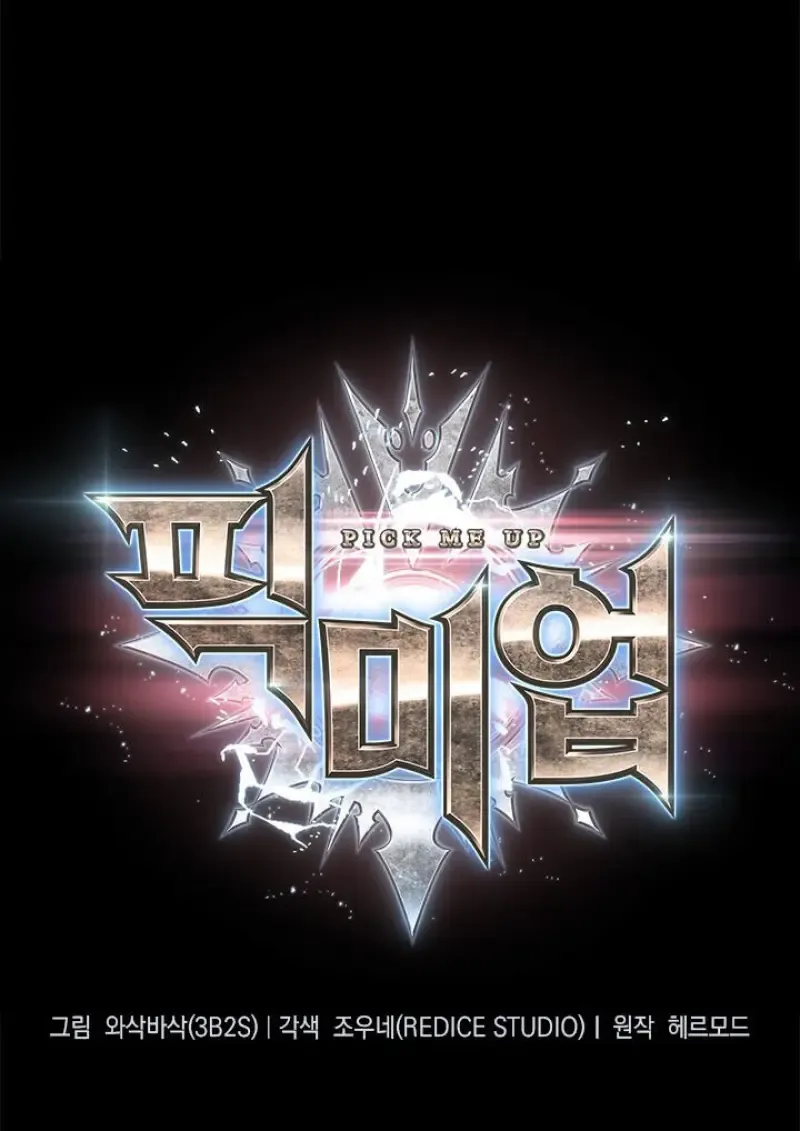 Pick Me Up_ Infinite Gacha ตอนที่ ตอนที่ 185 รูปที่ 19