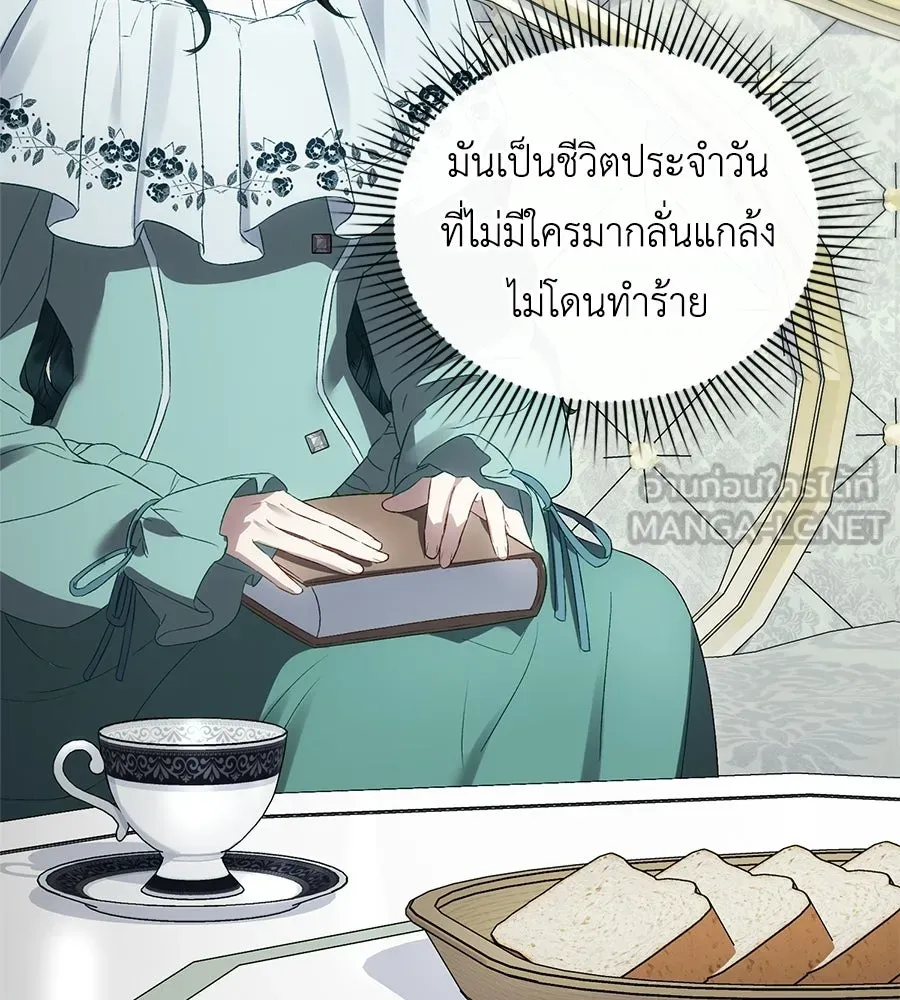 เล่ห์รักชนชั้นสูง ตอนที่ 69 รูปที่ 15