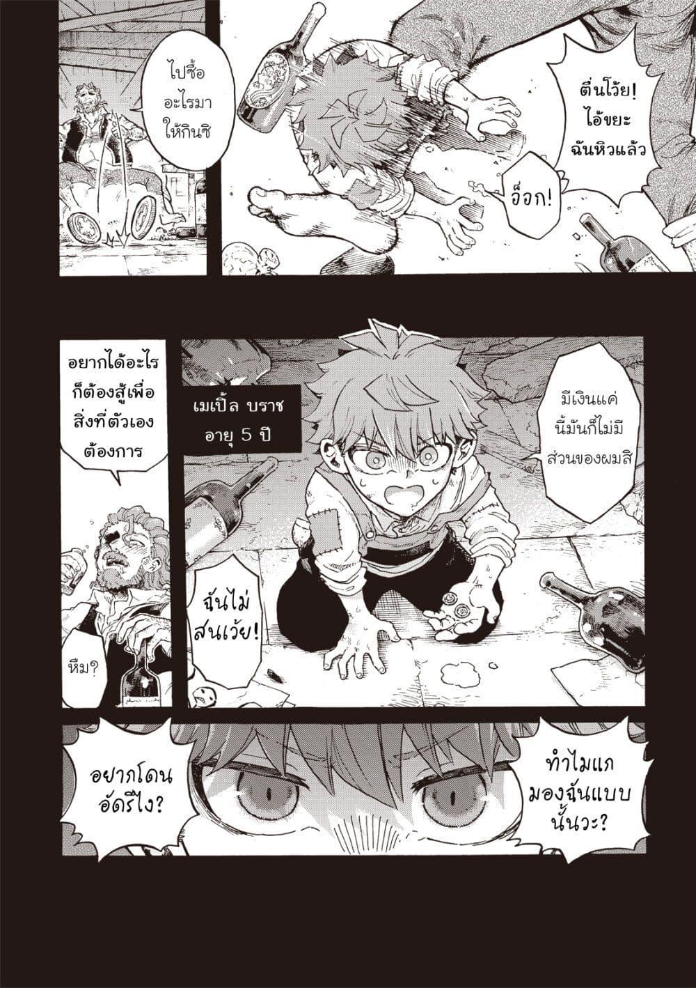 Manga-lc-com อ่านมังงะ อ่านการ์ตูน ออนไลน์ ฟรี Puppet ตอนที่ 1 2 3 4 5 6 7 8 9 10 11 12 13 14 ฟรี ไม่มีโฆษณา Manga-lc - อ่าน มังงะ อ่าน การ์ตูน ออนไลน์ อ่านมังงะ ฟรี