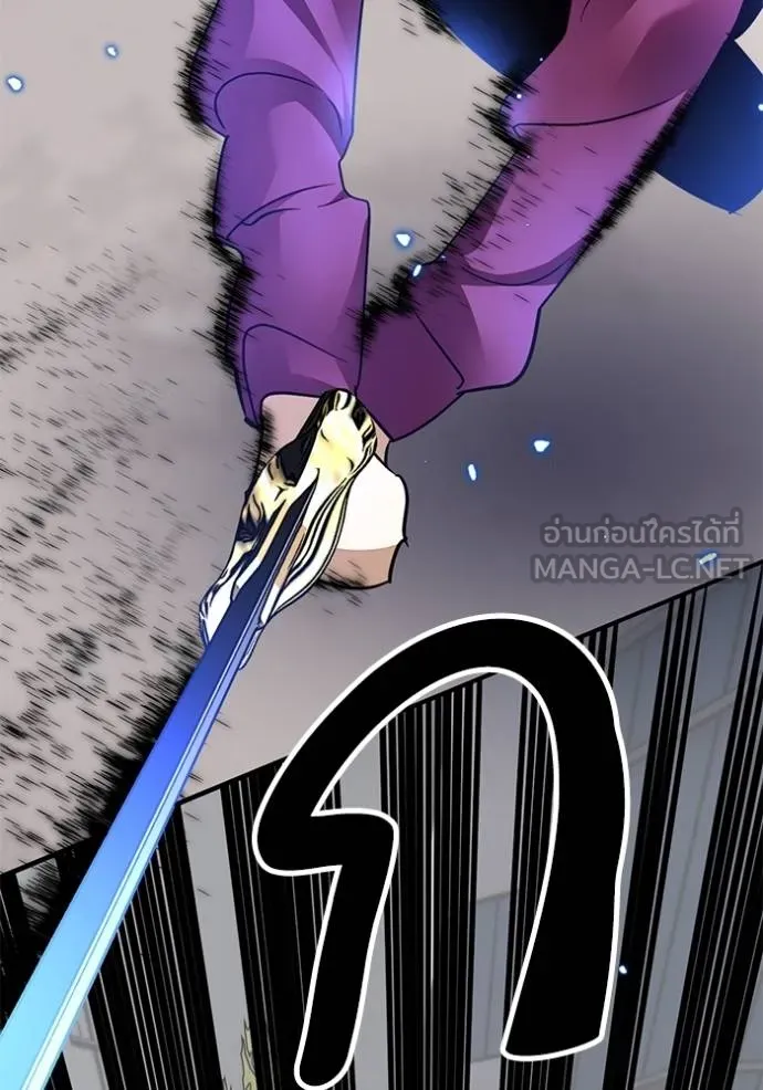 Return to Player ตอนที่ 171 รูปที่ 84