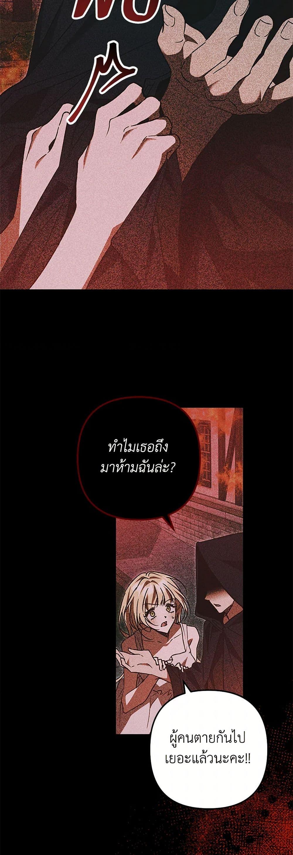 Manga-lc-com อ่านมังงะ อ่านการ์ตูน ออนไลน์ ฟรี The Male Lead Proposed to Me ตอนที่ 1 2 3 4 5 6 7 8 9 10 11 12 13 14 ฟรี ไม่มีโฆษณา Manga-lc - อ่าน มังงะ อ่าน การ์ตูน ออนไลน์ อ่านมังงะ ฟรี