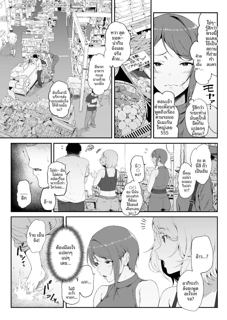 Doujin-Lc- อ่าน โดจิน มังฮวา เกาหลี ญี่ปุ่น จีน แปลไทย ฮาเร็มน้องสาวเเกล (X36MaruBox) ตอนที่ 1 2 3 4 5 6 7 8 9 10 11 12 13 14 ฟรี ไม่มีโฆษณา อ่าน โดจิน Manhwa เกาหลี ญี่ปุ่น จีน เรามีครบ คัดมาให้เน้นๆ โดจิน 18+ รับประกันความฟินโดย  Doujin Lc