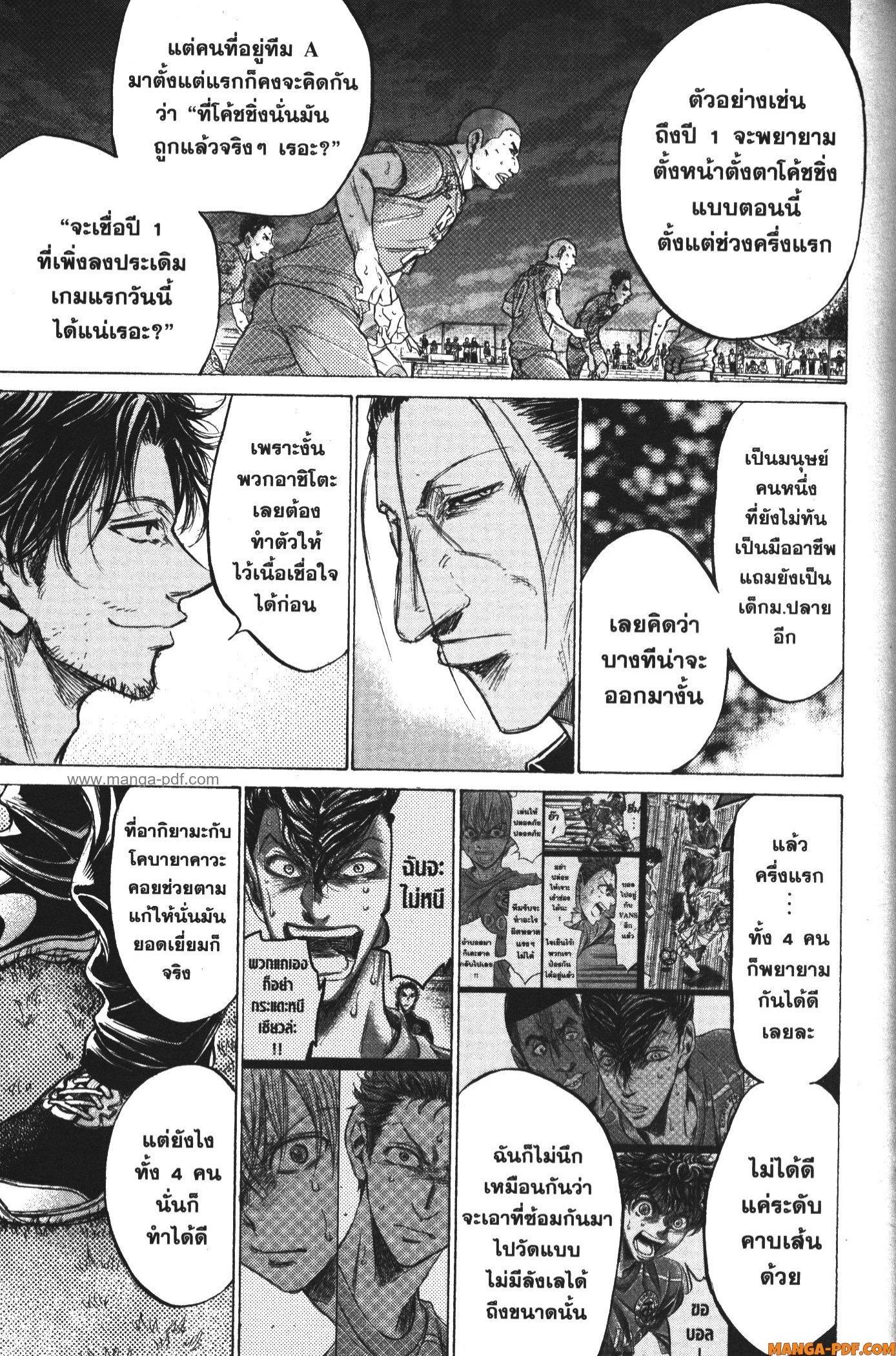 Manga-lc-com อ่านมังงะ อ่านการ์ตูน ออนไลน์ ฟรี Ao Ashi แข้งเด็กหัวใจนักสู้ ตอนที่ 1 2 3 4 5 6 7 8 9 10 11 12 13 14 ฟรี ไม่มีโฆษณา Manga-lc - อ่าน มังงะ อ่าน การ์ตูน ออนไลน์ อ่านมังงะ ฟรี