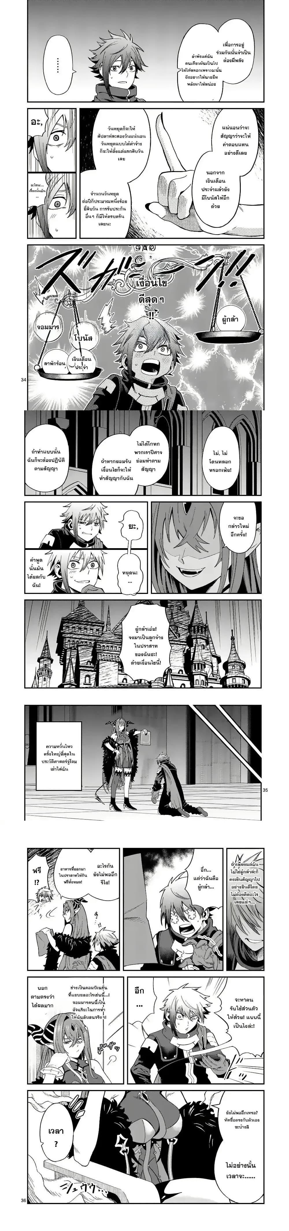 Manga-lc-com อ่านมังงะ อ่านการ์ตูน ออนไลน์ ฟรี Power-Hara Genkai Yuusha, Maougun kara Koutaiguu de Scout sareru – Yuusha Ranking 1-i na no ni Tedori ga Gomi sugite Seikatsu Dekimasen ตอนที่ 1 2 3 4 5 6 7 8 9 10 11 12 13 14 ฟรี ไม่มีโฆษณา Manga-lc - อ่าน มังงะ อ่าน การ์ตูน ออนไลน์ อ่านมังงะ ฟรี