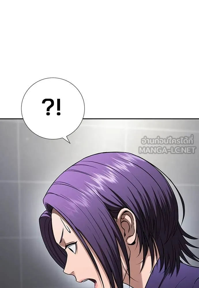 คูเซรา ตอนที่ 34 รูปที่ 28