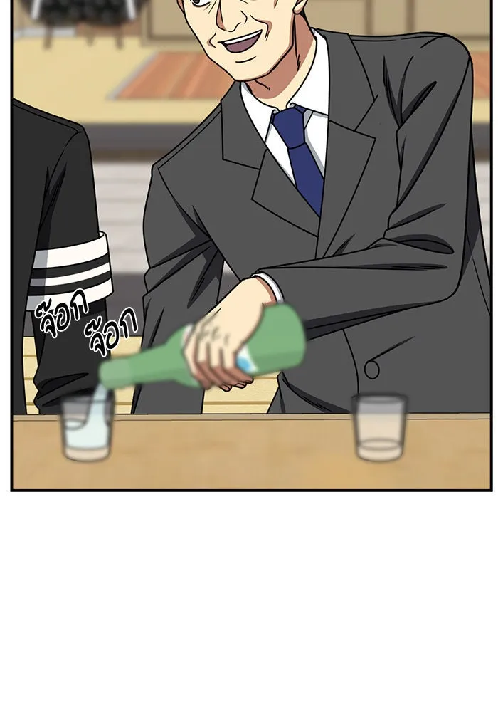 ช่วยเปลี่ยนฉันที ตอนที่ 243. ซีซัน 2 โจเยบิน 25 รูปที่ 128