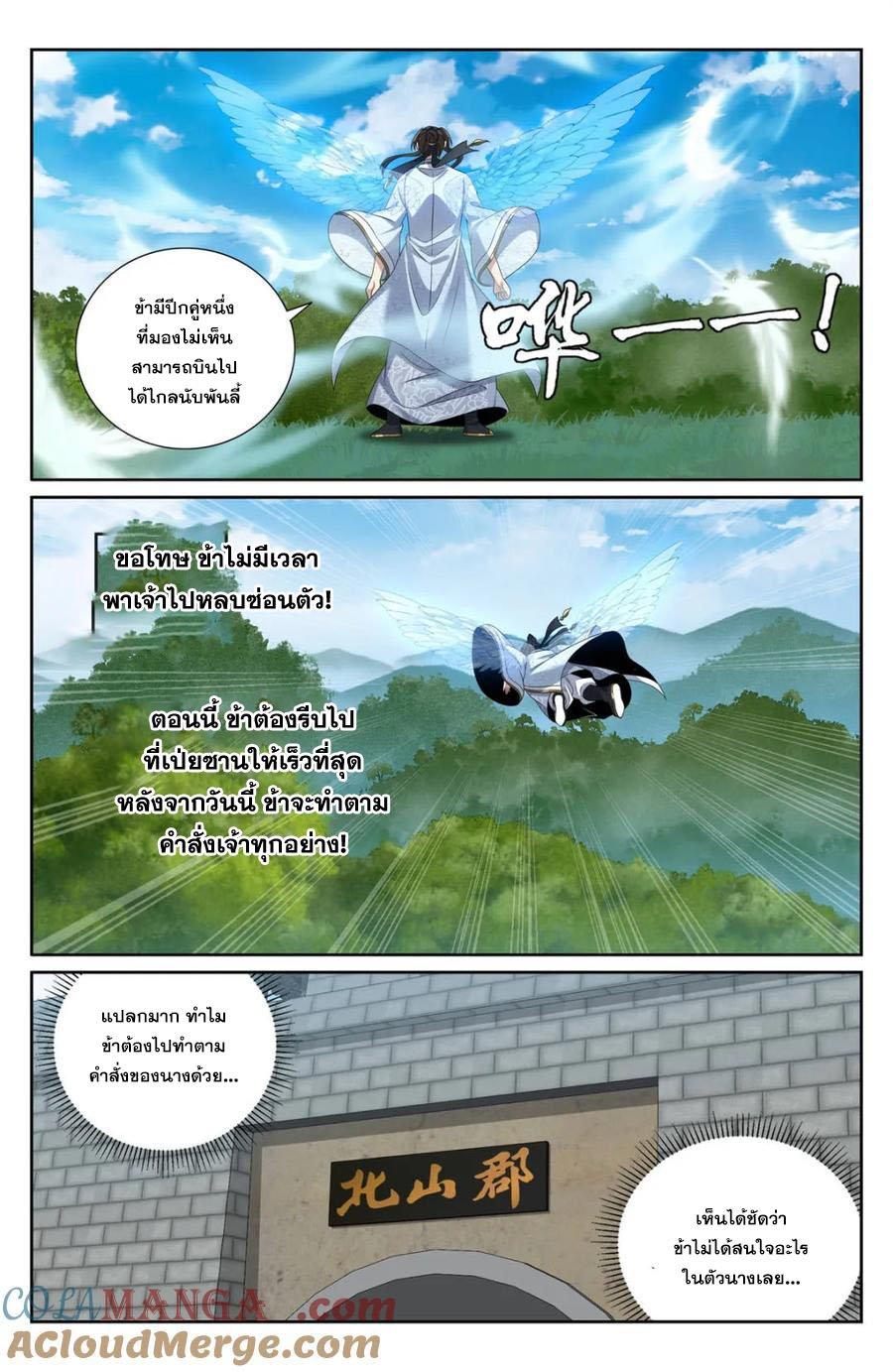 Manga-lc-com อ่านมังงะ อ่านการ์ตูน ออนไลน์ ฟรี Nightwatcher ตอนที่ 1 2 3 4 5 6 7 8 9 10 11 12 13 14 ฟรี ไม่มีโฆษณา Manga-lc - อ่าน มังงะ อ่าน การ์ตูน ออนไลน์ อ่านมังงะ ฟรี