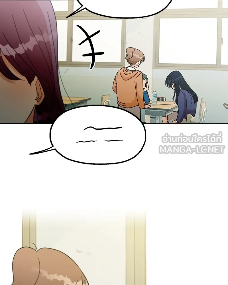 Pyramid Game เกมพีระมิด ตอนที่ 17 รูปที่ 51