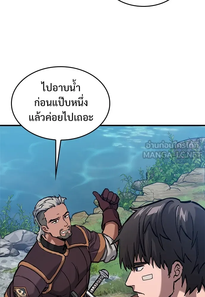 อัศวินวันเดียว ตอนที่ 47 รูปที่ 39