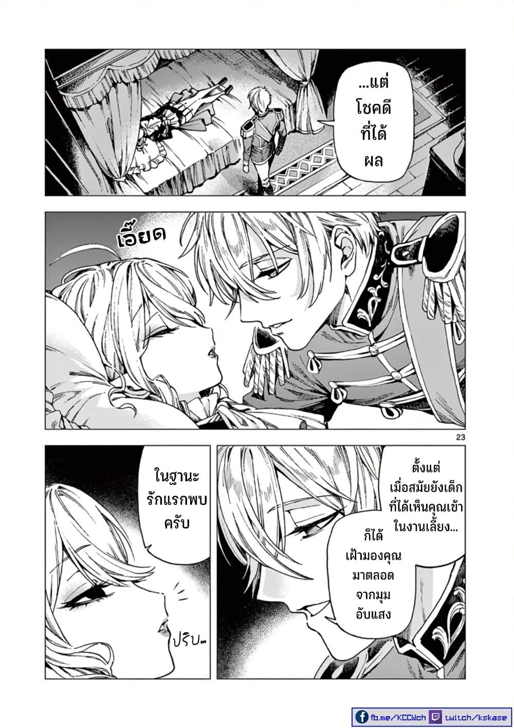 Manga-lc-com อ่านมังงะ อ่านการ์ตูน ออนไลน์ ฟรี RAUL to Kyuuketsuki ตอนที่ 1 2 3 4 5 6 7 8 9 10 11 12 13 14 ฟรี ไม่มีโฆษณา Manga-lc - อ่าน มังงะ อ่าน การ์ตูน ออนไลน์ อ่านมังงะ ฟรี