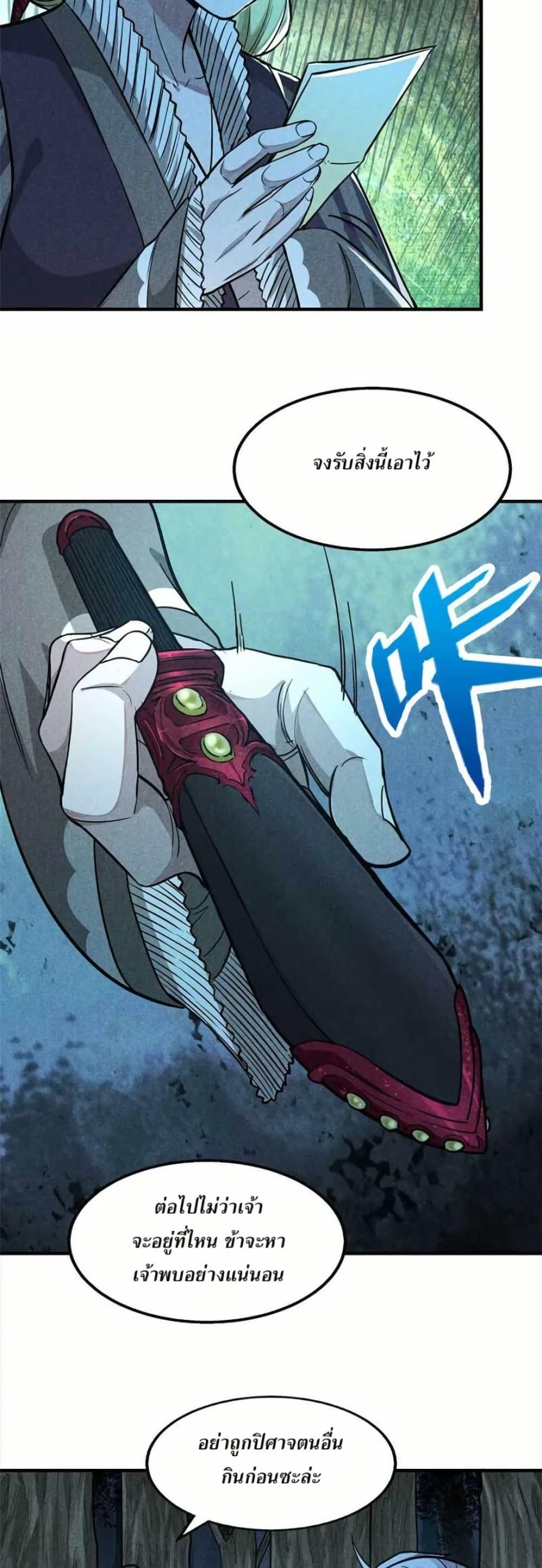 Manga-lc-com อ่านมังงะ อ่านการ์ตูน ออนไลน์ ฟรี Xinmo ตอนที่ 1 2 3 4 5 6 7 8 9 10 11 12 13 14 ฟรี ไม่มีโฆษณา Manga-lc - อ่าน มังงะ อ่าน การ์ตูน ออนไลน์ อ่านมังงะ ฟรี