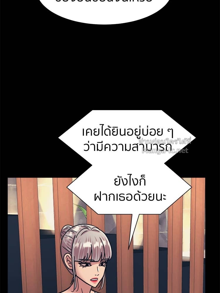 Doujin-Lc- อ่าน โดจิน มังฮวา เกาหลี ญี่ปุ่น จีน แปลไทย โคตรแกร่ง ตอนที่ 1 2 3 4 5 6 7 8 9 10 11 12 13 14 ฟรี ไม่มีโฆษณา อ่าน โดจิน Manhwa เกาหลี ญี่ปุ่น จีน เรามีครบ คัดมาให้เน้นๆ โดจิน 18+ รับประกันความฟินโดย Doujin Lc