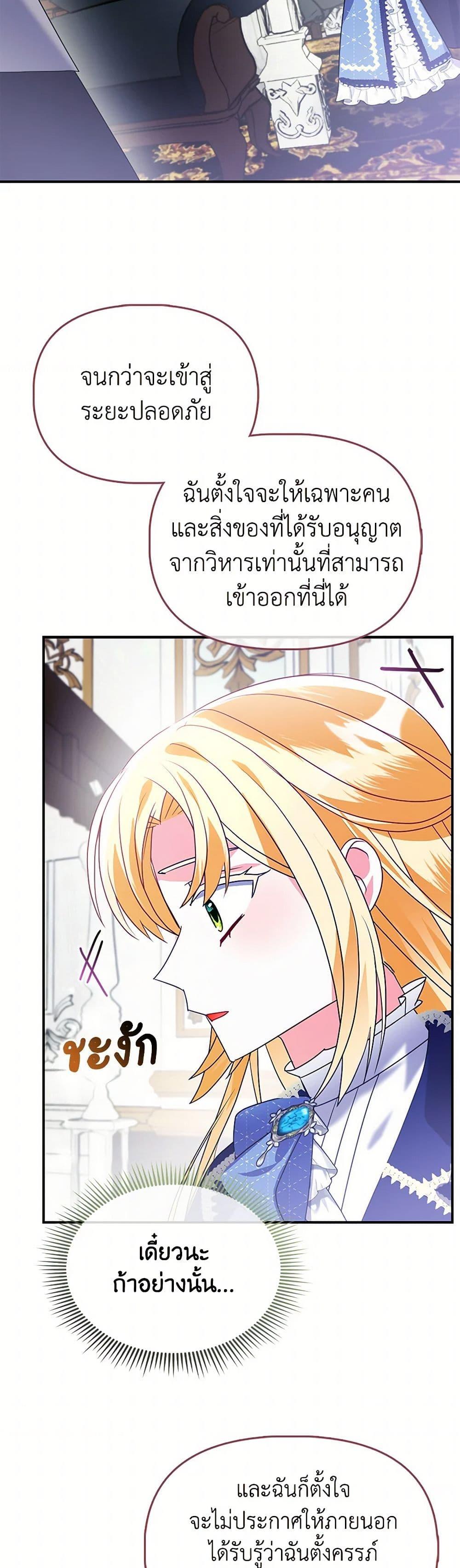 Manga-lc-com อ่านมังงะ อ่านการ์ตูน ออนไลน์ ฟรี The Fake Rides in a Flower Kiln ตอนที่ 1 2 3 4 5 6 7 8 9 10 11 12 13 14 ฟรี ไม่มีโฆษณา Manga-lc - อ่าน มังงะ อ่าน การ์ตูน ออนไลน์ อ่านมังงะ ฟรี