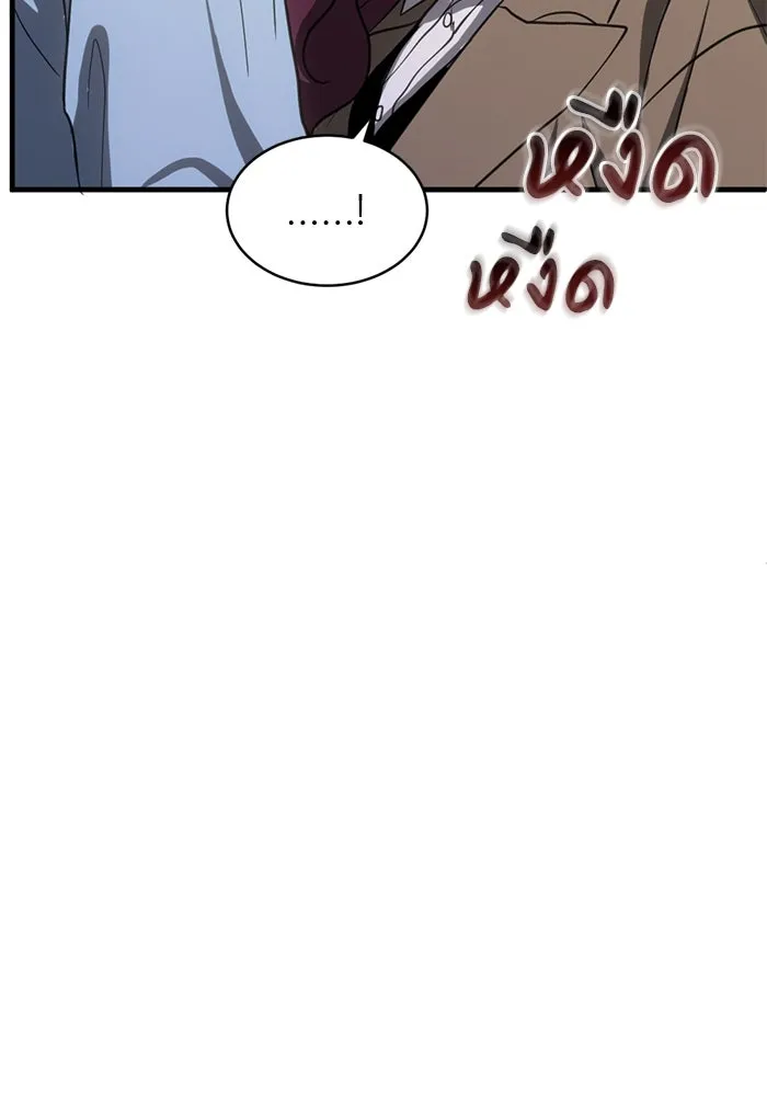 ชีวิตรักฉบับเดจาวู ตอนที่ 69 รูปที่ 83