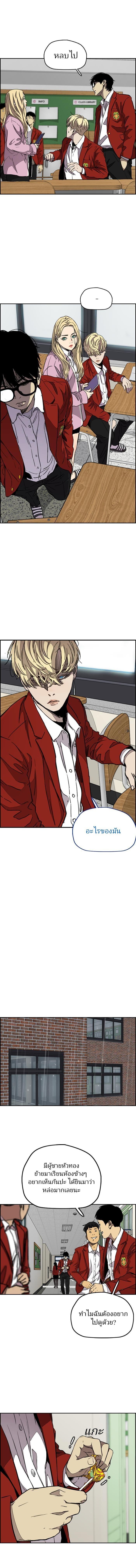 Manga-lc-com อ่านมังงะ อ่านการ์ตูน ออนไลน์ ฟรี Wind Breaker ปั่นสู้ฝัน ตอนที่ 1 2 3 4 5 6 7 8 9 10 11 12 13 14 ฟรี ไม่มีโฆษณา Manga-lc - อ่าน มังงะ อ่าน การ์ตูน ออนไลน์ อ่านมังงะ ฟรี