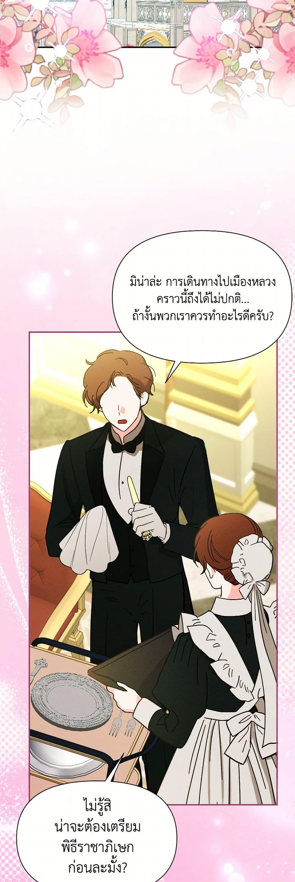 Manga-lc-com อ่านมังงะ อ่านการ์ตูน ออนไลน์ ฟรี The Goal Is to Be Self-Made ตอนที่ 1 2 3 4 5 6 7 8 9 10 11 12 13 14 ฟรี ไม่มีโฆษณา Manga-lc - อ่าน มังงะ อ่าน การ์ตูน ออนไลน์ อ่านมังงะ ฟรี