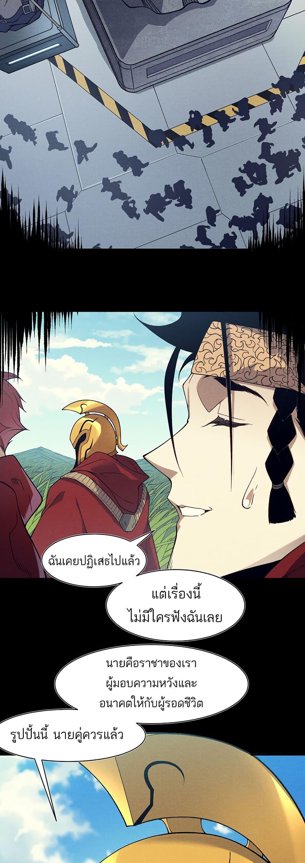 Manga-lc-com อ่านมังงะ อ่านการ์ตูน ออนไลน์ ฟรี Demonic Evolution ตอนที่ 1 2 3 4 5 6 7 8 9 10 11 12 13 14 ฟรี ไม่มีโฆษณา Manga-lc - อ่าน มังงะ อ่าน การ์ตูน ออนไลน์ อ่านมังงะ ฟรี