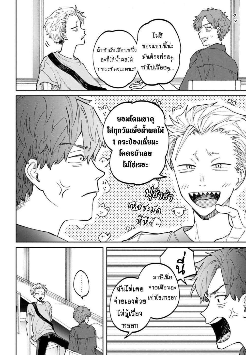 Manga-lc-com อ่านมังงะ อ่านการ์ตูน ออนไลน์ ฟรี Zeikin de Katta Hon ตอนที่ 1 2 3 4 5 6 7 8 9 10 11 12 13 14 ฟรี ไม่มีโฆษณา Manga-lc - อ่าน มังงะ อ่าน การ์ตูน ออนไลน์ อ่านมังงะ ฟรี