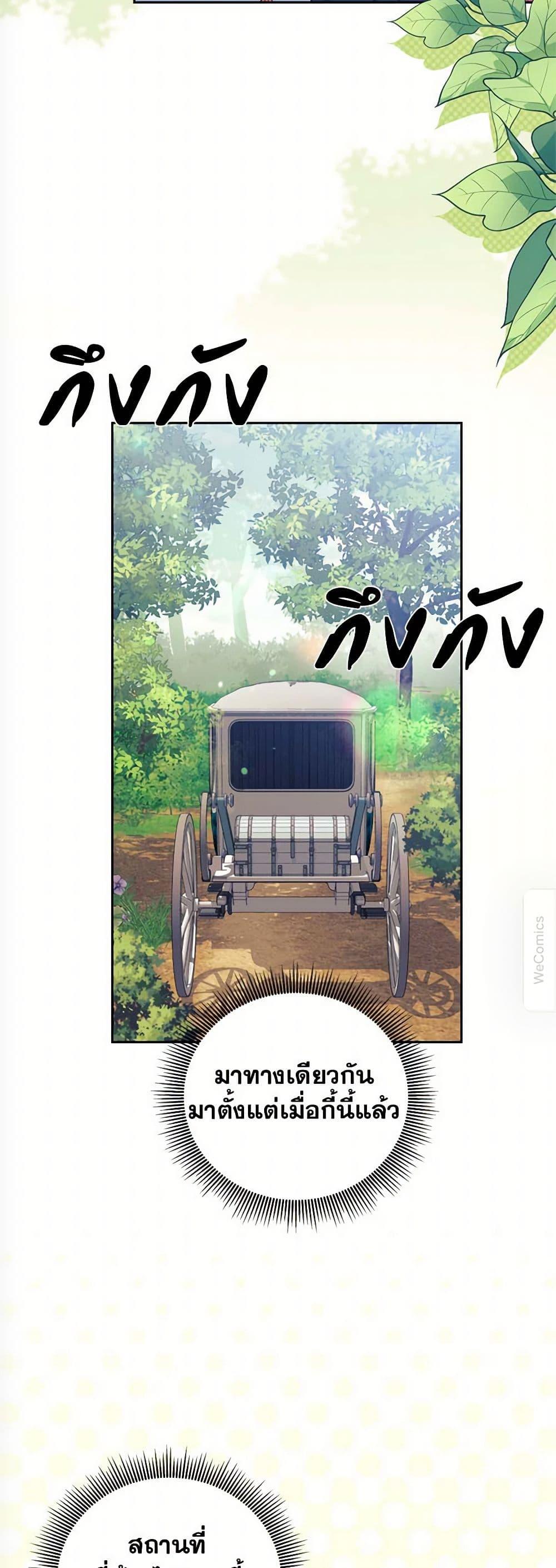 Manga-lc-com อ่านมังงะ อ่านการ์ตูน ออนไลน์ ฟรี Breaking News ตอนที่ 1 2 3 4 5 6 7 8 9 10 11 12 13 14 ฟรี ไม่มีโฆษณา Manga-lc - อ่าน มังงะ อ่าน การ์ตูน ออนไลน์ อ่านมังงะ ฟรี