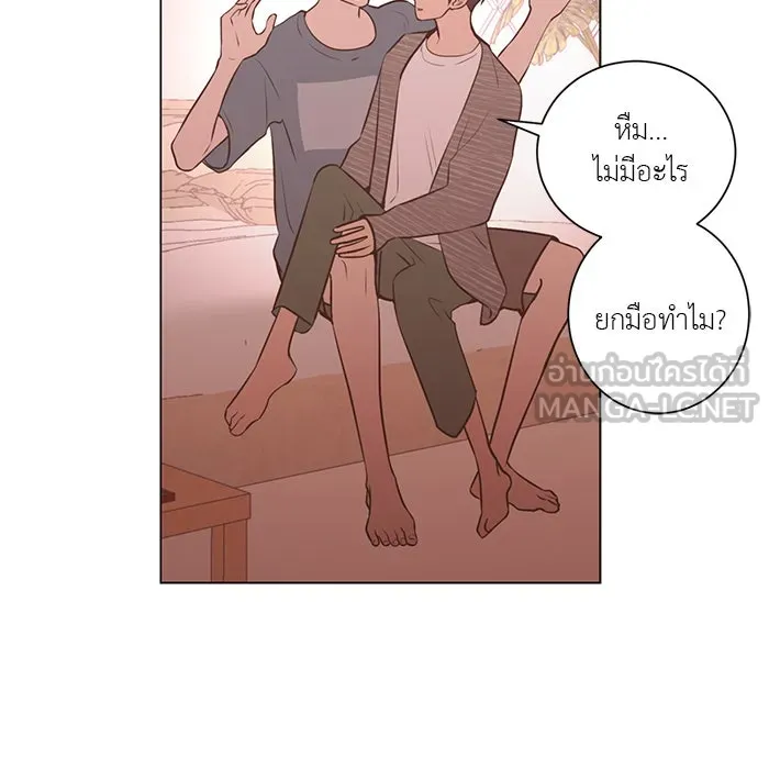 อย่าล้อเล่นกับหัวใจ ตอนที่ 65 รูปที่ 45