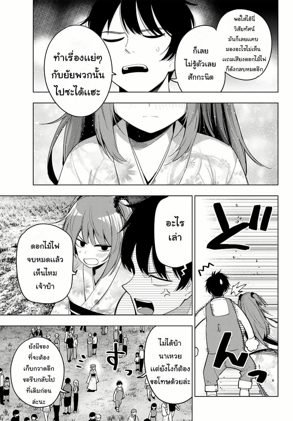 Manga-lc-com อ่านมังงะ อ่านการ์ตูน ออนไลน์ ฟรี Tune In to the Midnight Heart ตอนที่ 1 2 3 4 5 6 7 8 9 10 11 12 13 14 ฟรี ไม่มีโฆษณา Manga-lc - อ่าน มังงะ อ่าน การ์ตูน ออนไลน์ อ่านมังงะ ฟรี