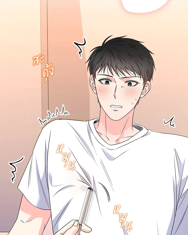 แด่ความเกลียดชัง ตอนที่ ตอนพิเศษ 3 รูปที่ 59