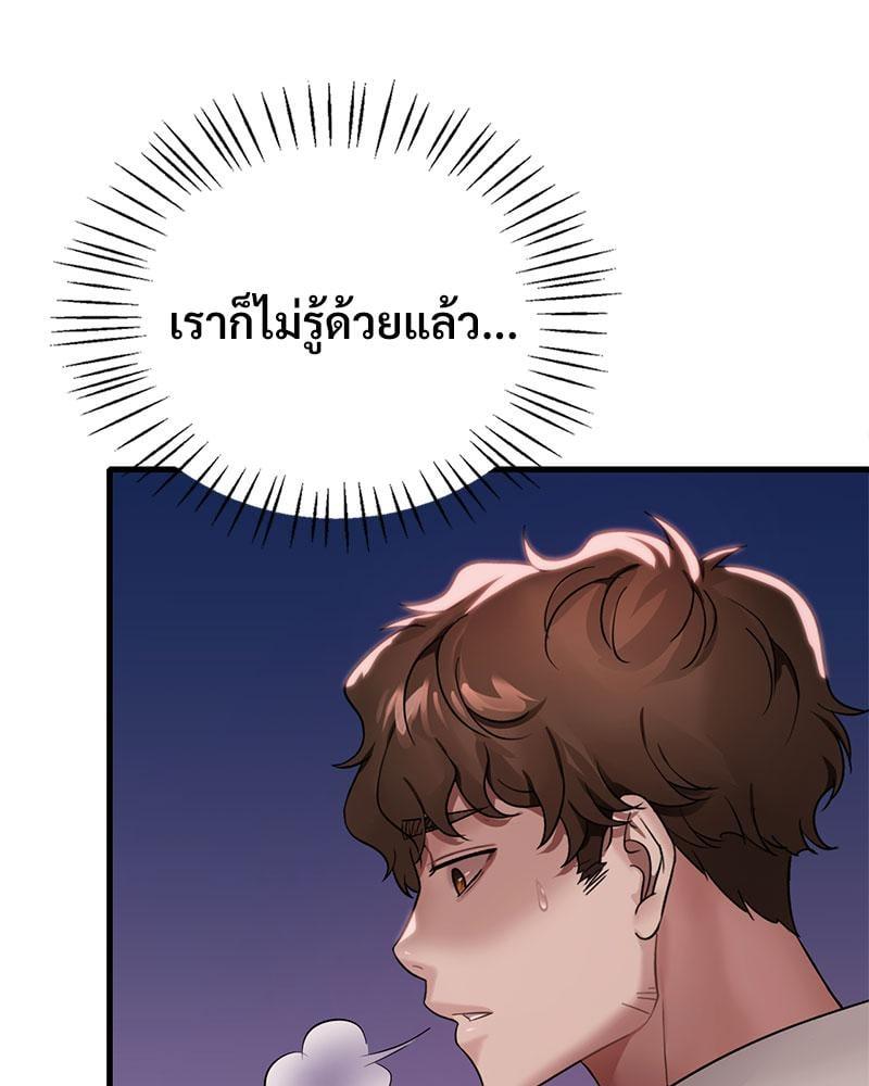 Doujin-Lc- อ่าน โดจิน มังฮวา เกาหลี ญี่ปุ่น จีน แปลไทย Drunk on You ตอนที่ 1 2 3 4 5 6 7 8 9 10 11 12 13 14 ฟรี ไม่มีโฆษณา อ่าน โดจิน Manhwa เกาหลี ญี่ปุ่น จีน เรามีครบ คัดมาให้เน้นๆ โดจิน 18+ รับประกันความฟินโดย  Doujin Lc