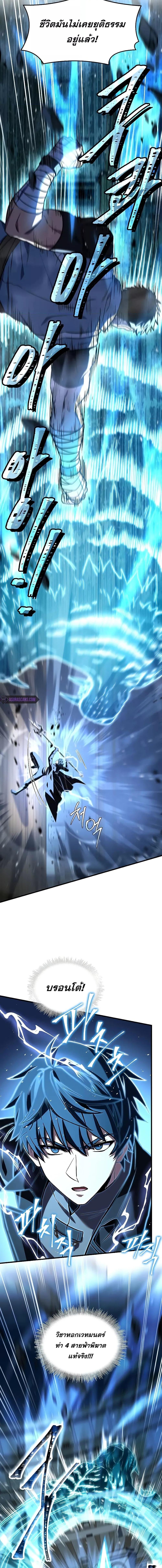 Manga-lc-com อ่านมังงะ อ่านการ์ตูน ออนไลน์ ฟรี ReturnoftheL ตอนที่ 1 2 3 4 5 6 7 8 9 10 11 12 13 14 ฟรี ไม่มีโฆษณา Manga-lc - อ่าน มังงะ อ่าน การ์ตูน ออนไลน์ อ่านมังงะ ฟรี