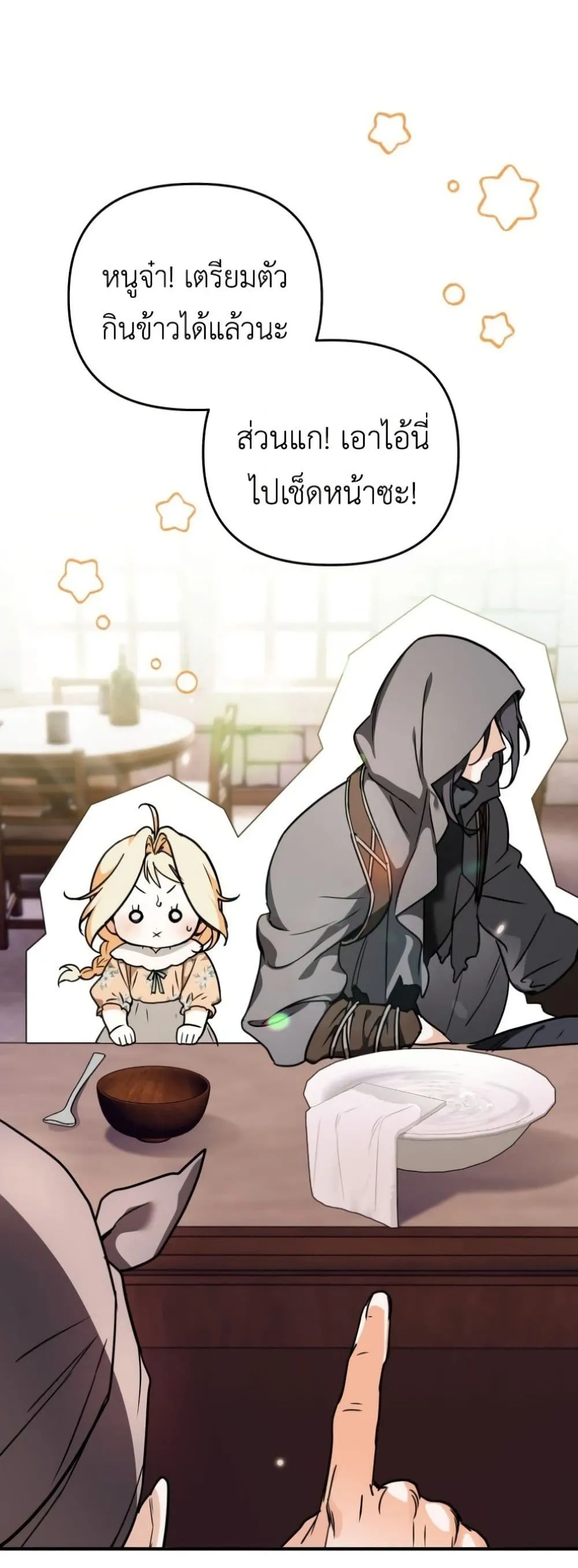 Manga-lc-com อ่านมังงะ อ่านการ์ตูน ออนไลน์ ฟรี Secretly Strong and Searching for My Daddy ตอนที่ 1 2 3 4 5 6 7 8 9 10 11 12 13 14 ฟรี ไม่มีโฆษณา Manga-lc - อ่าน มังงะ อ่าน การ์ตูน ออนไลน์ อ่านมังงะ ฟรี