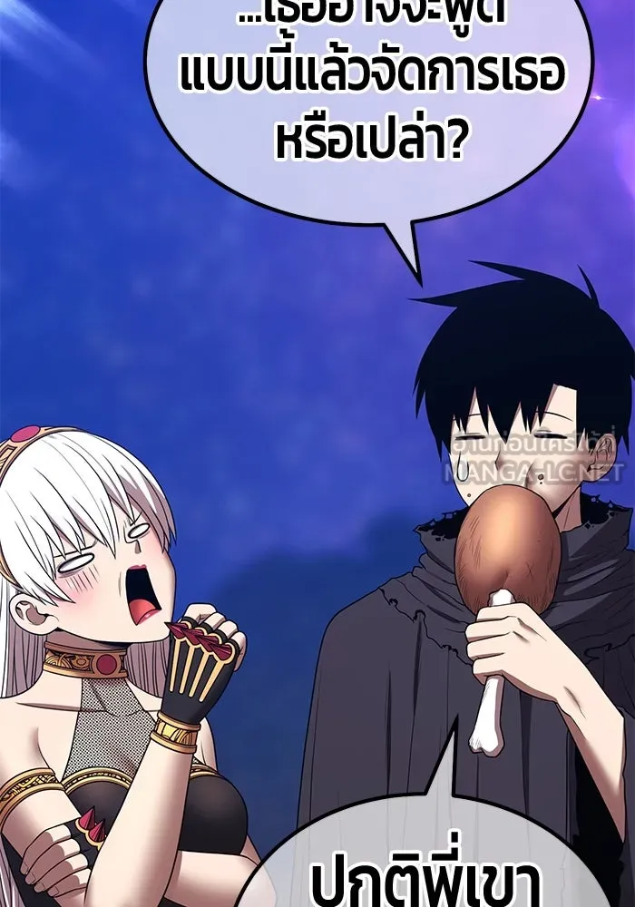 +99 ท่อนไม้พร้อมบวก ตอนที่ 28 ศัตรูที่แข็งแกร่งที่สุด (1) รูปที่ 291