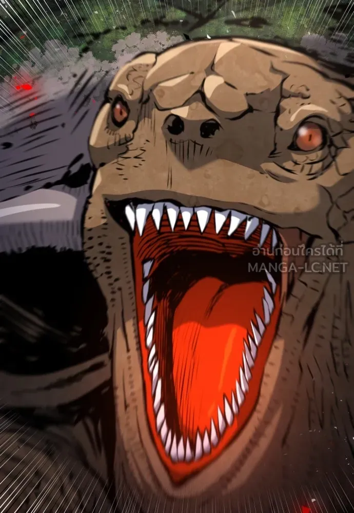 ดรูอิดแห่งสถานีโซล ตอนที่ 169 รูปที่ 144