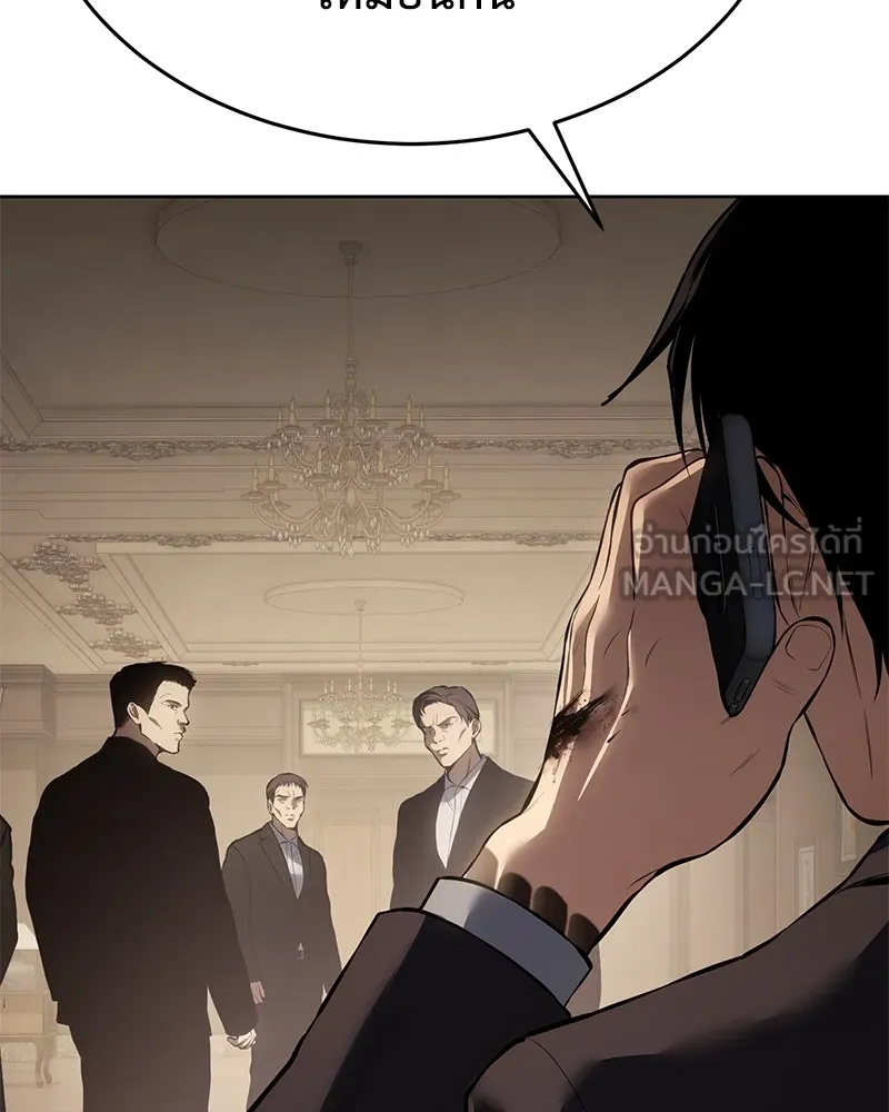 แบคXX ตอนที่ 82 รูปที่ 21