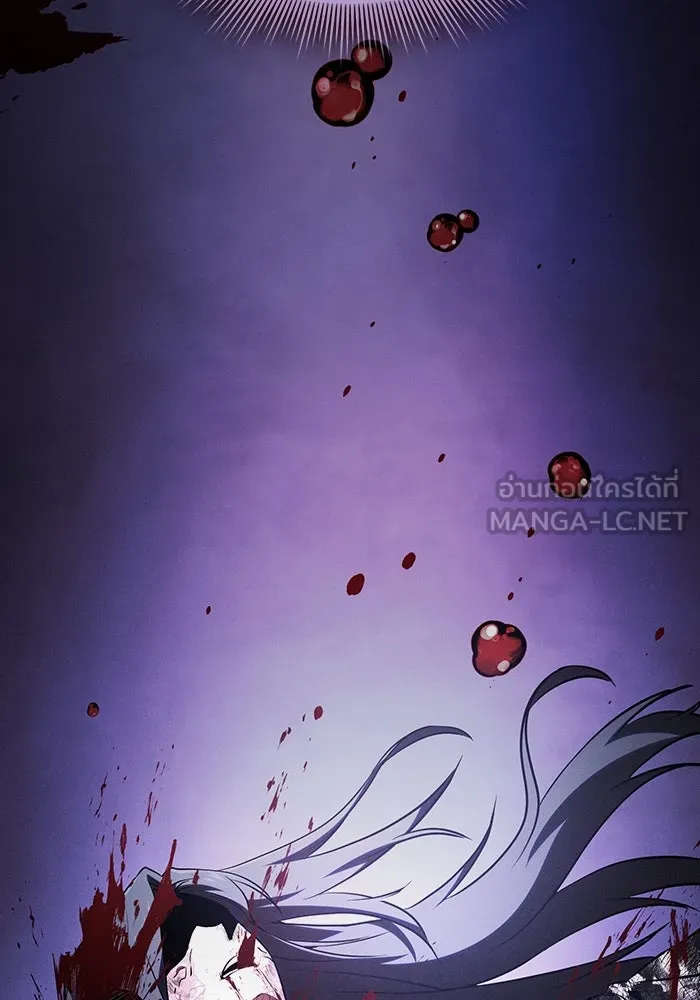 นักดาบอัจฉริยะจากอะคาเดมี ตอนที่ 48 รูปที่ 3