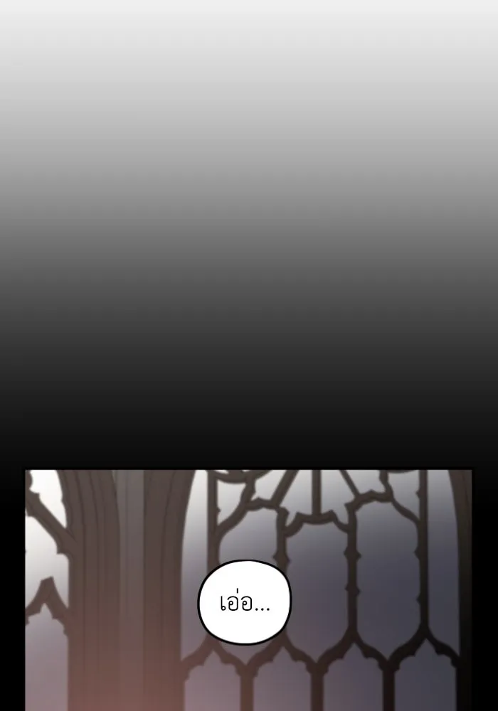 ครอบครัวสามีเห็นทีจะคลั่งรัก ตอนที่ 53 รูปที่ 20