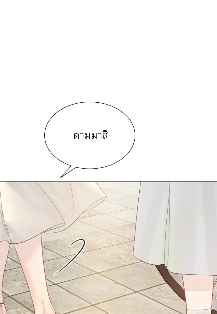 ถ้าไม่ร้อง ก็จงอ้อนวอนซะ ตอนที่ 13 รูปที่ 43