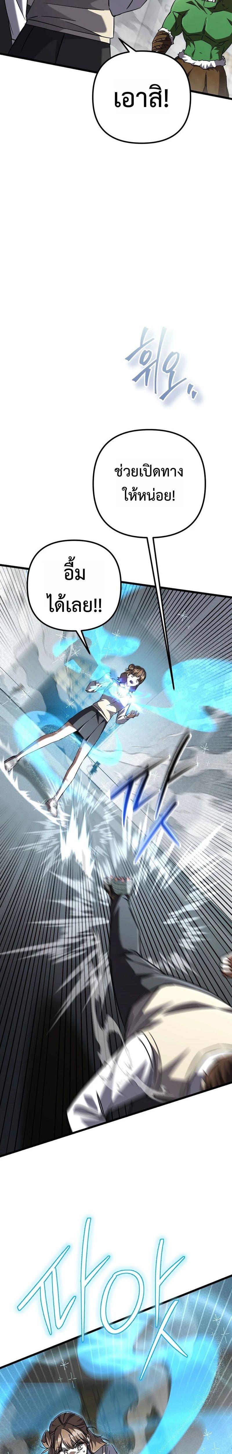 Manga-lc-com อ่านมังงะ อ่านการ์ตูน ออนไลน์ ฟรี The Regressed Extra Becomes a Genius ตอนที่ 1 2 3 4 5 6 7 8 9 10 11 12 13 14 ฟรี ไม่มีโฆษณา Manga-lc - อ่าน มังงะ อ่าน การ์ตูน ออนไลน์ อ่านมังงะ ฟรี