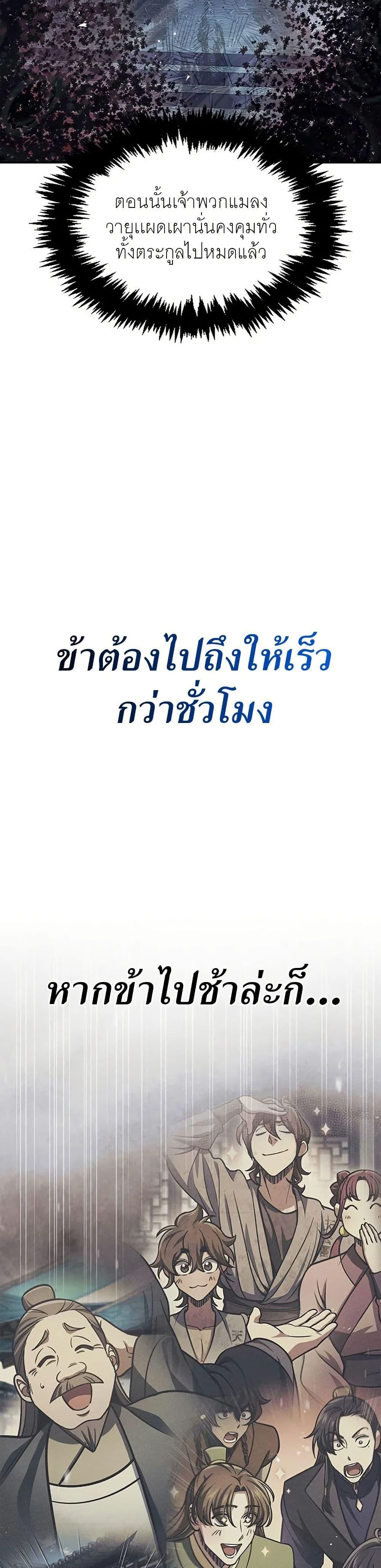 Manga-lc-com อ่านมังงะ อ่านการ์ตูน ออนไลน์ ฟรี Heavenly Grand Archive’s Young Master ตอนที่ 1 2 3 4 5 6 7 8 9 10 11 12 13 14 ฟรี ไม่มีโฆษณา Manga-lc - อ่าน มังงะ อ่าน การ์ตูน ออนไลน์ อ่านมังงะ ฟรี