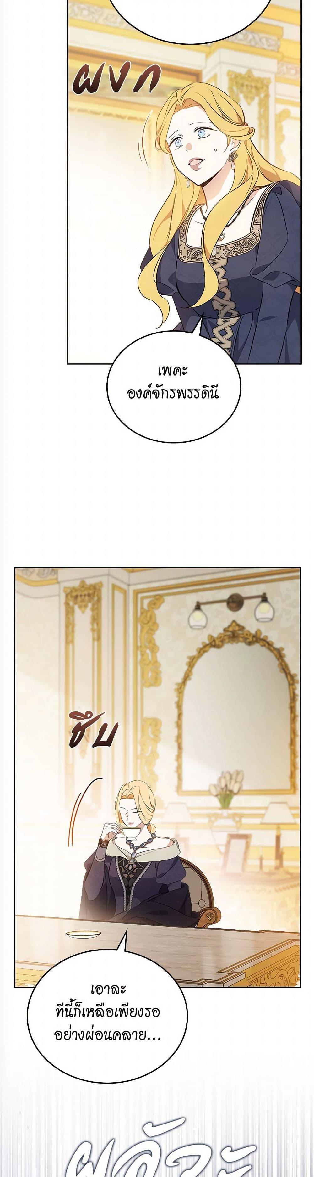 Manga-lc-com อ่านมังงะ อ่านการ์ตูน ออนไลน์ ฟรี In This Life, I Will Be the Lord ตอนที่ 1 2 3 4 5 6 7 8 9 10 11 12 13 14 ฟรี ไม่มีโฆษณา Manga-lc - อ่าน มังงะ อ่าน การ์ตูน ออนไลน์ อ่านมังงะ ฟรี