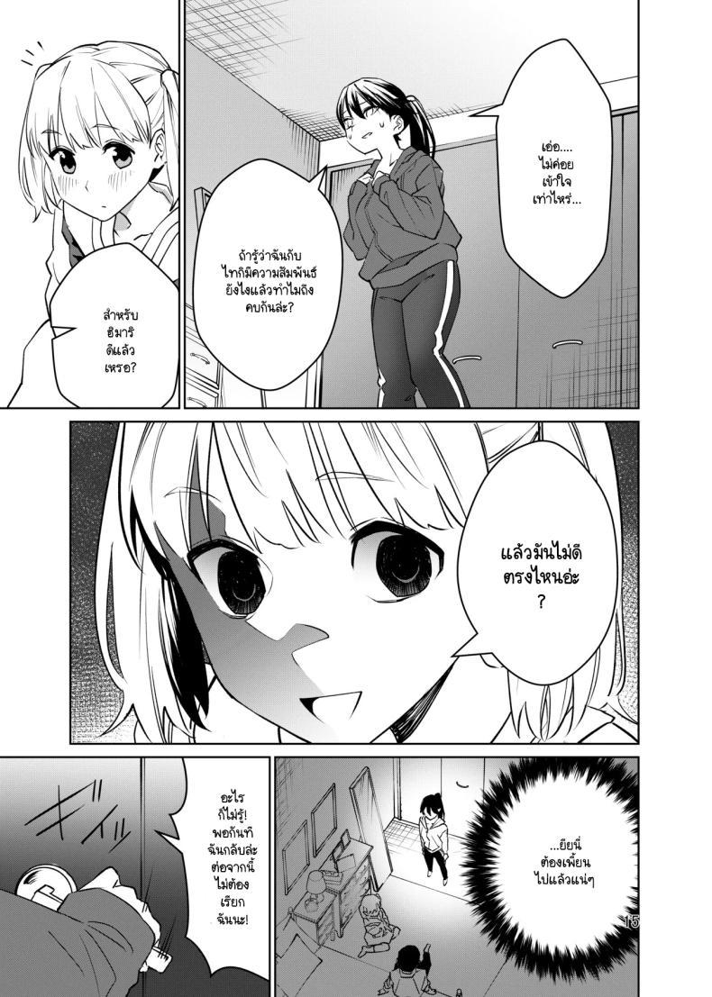 Doujin-Lc- อ่าน โดจิน มังฮวา เกาหลี ญี่ปุ่น จีน แปลไทย ฉันเป็นขยะที่มีประโยชน์ [ii su tan souru (hei i taiyou)] kyōki nanoni nanda kanda yū koto o kiite kureru joshi o mechakucha ni shitai tsugō ii onna desu ตอนที่ 1 2 3 4 5 6 7 8 9 10 11 12 13 14 ฟรี ไม่มีโฆษณา อ่าน โดจิน Manhwa เกาหลี ญี่ปุ่น จีน เรามีครบ คัดมาให้เน้นๆ โดจิน 18+ รับประกันความฟินโดย  Doujin Lc