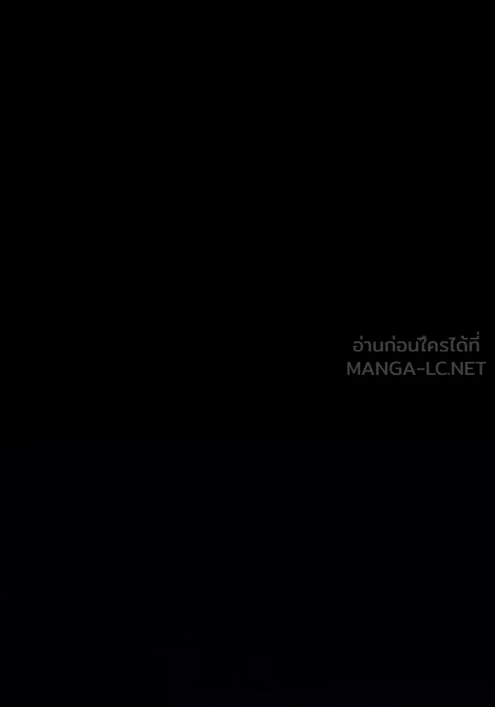 เอาชีวิตรอดในเกมฉบับคนเถื่อน ตอนที่ 5 รูปที่ 156