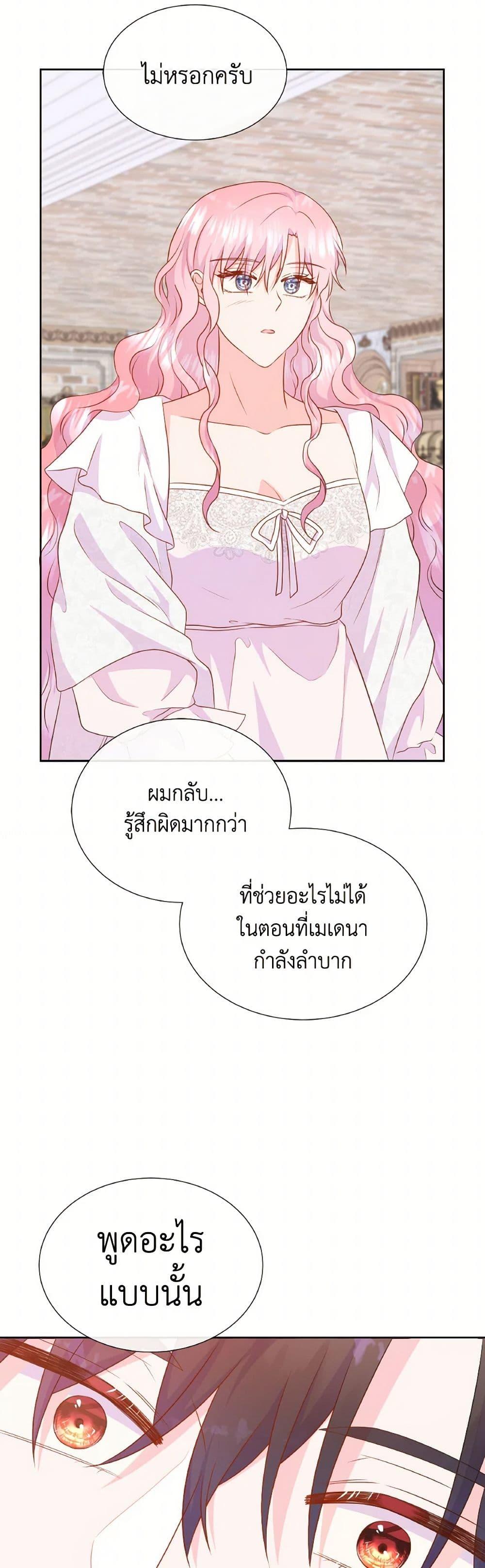 Manga-lc-com อ่านมังงะ อ่านการ์ตูน ออนไลน์ ฟรี Don’t Trust the Female Lead ตอนที่ 1 2 3 4 5 6 7 8 9 10 11 12 13 14 ฟรี ไม่มีโฆษณา Manga-lc - อ่าน มังงะ อ่าน การ์ตูน ออนไลน์ อ่านมังงะ ฟรี
