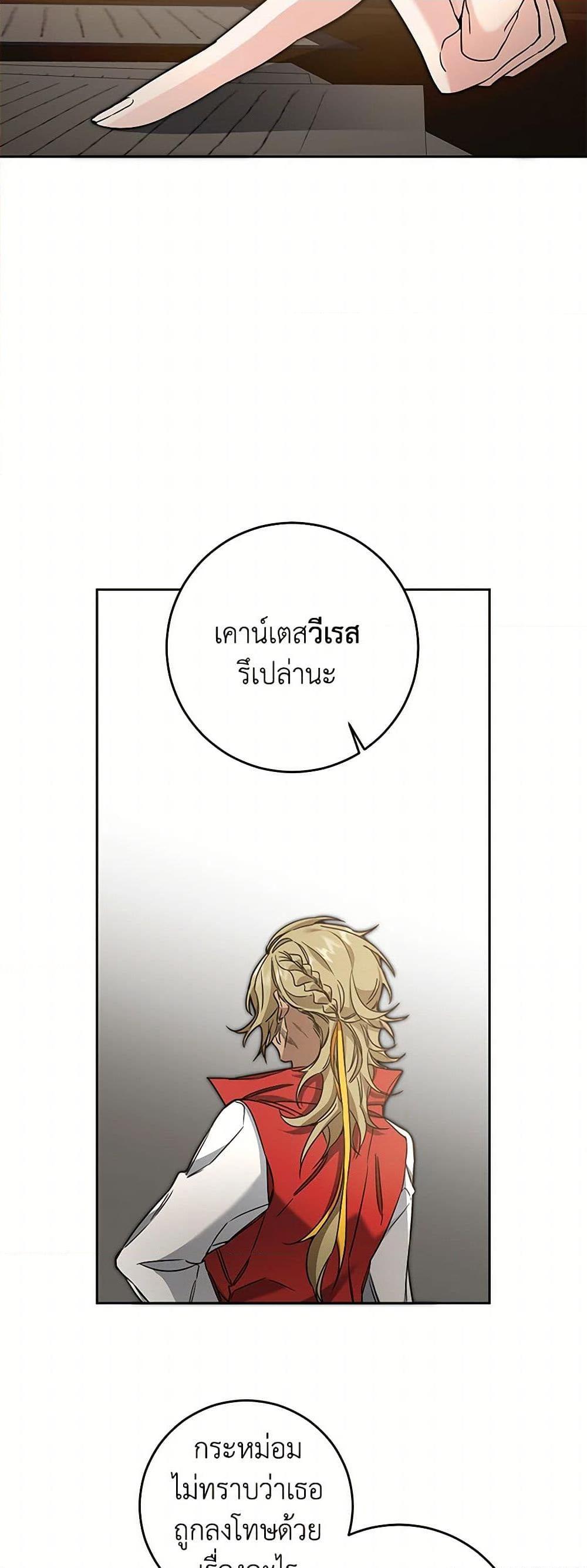 Manga-lc-com อ่านมังงะ อ่านการ์ตูน ออนไลน์ ฟรี I’ve Become the Villainous Empress of a Novel ตอนที่ 1 2 3 4 5 6 7 8 9 10 11 12 13 14 ฟรี ไม่มีโฆษณา Manga-lc - อ่าน มังงะ อ่าน การ์ตูน ออนไลน์ อ่านมังงะ ฟรี