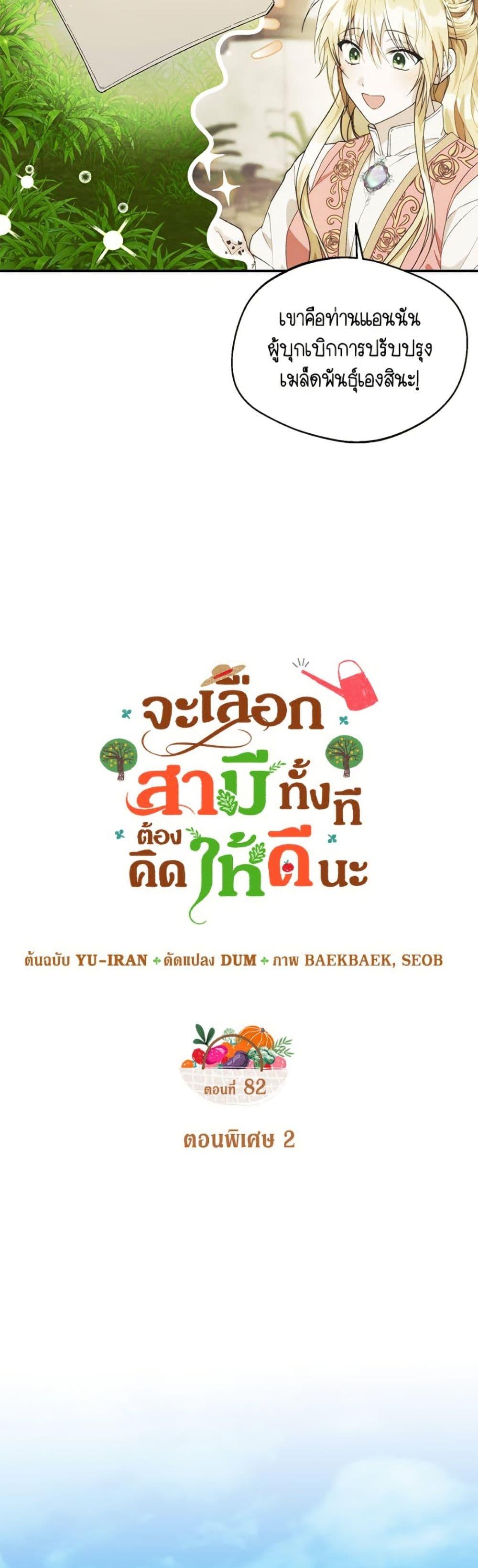 Manga-lc-com อ่านมังงะ อ่านการ์ตูน ออนไลน์ ฟรี Carefully Choosing a Husband ตอนที่ 1 2 3 4 5 6 7 8 9 10 11 12 13 14 ฟรี ไม่มีโฆษณา Manga-lc - อ่าน มังงะ อ่าน การ์ตูน ออนไลน์ อ่านมังงะ ฟรี