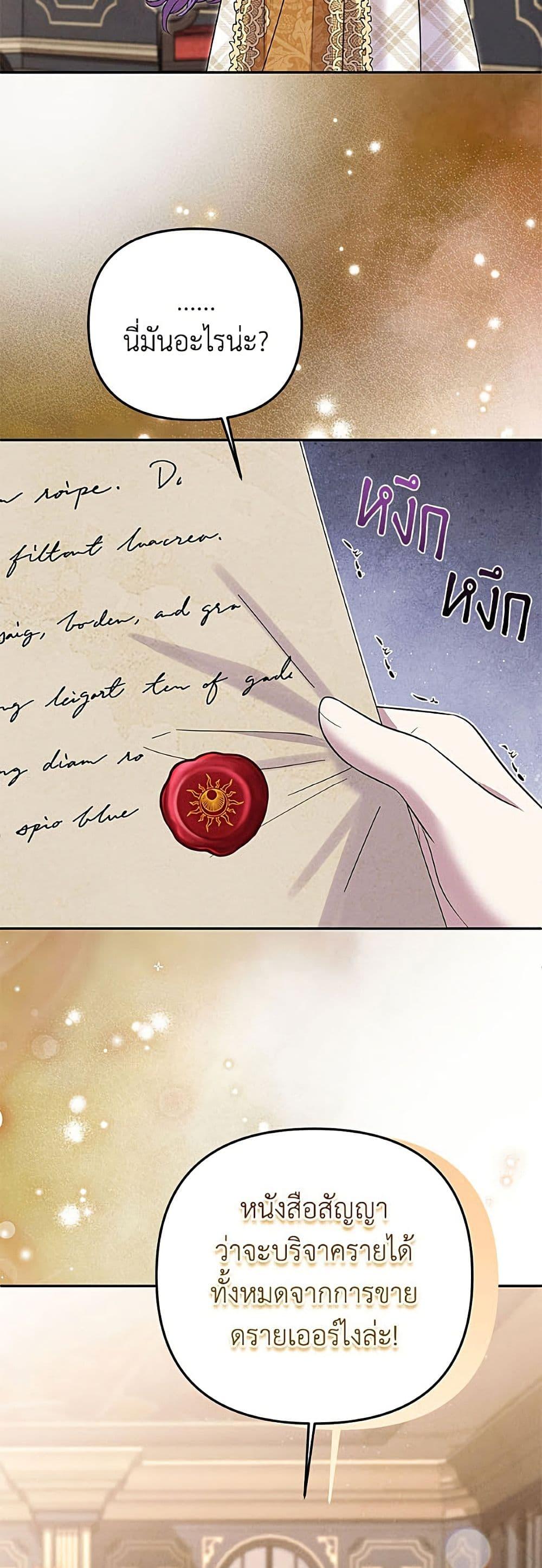 Manga-lc-com อ่านมังงะ อ่านการ์ตูน ออนไลน์ ฟรี Materialistic Princess ตอนที่ 1 2 3 4 5 6 7 8 9 10 11 12 13 14 ฟรี ไม่มีโฆษณา Manga-lc - อ่าน มังงะ อ่าน การ์ตูน ออนไลน์ อ่านมังงะ ฟรี